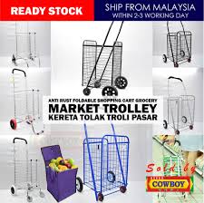 Jalur terminal petikemas surabaya menuju stasiun kalimas kembali diaktifkan setelah terakhir beroperasi pada 30 maret 2016. Anti Rust Foldable Shopping Cart Grocery Market Trolley Portable Trolly Kereta Tolak Troli Pasar