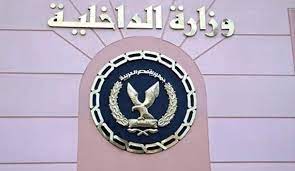 الماء ضرورى لحفظ الخلايا فى حالة الانتفاخ. Ø§Ù„Ø¯Ø§Ø®Ù„ÙŠØ© ØªØ¹Ù„Ù† Ø­Ø±ÙƒØ© ØªÙ†Ù‚Ù„Ø§Øª Ø¶Ø¨Ø§Ø· Ø§Ù„Ø´Ø±Ø·Ø© Ù„Ø¹Ø§Ù… 2021 Ø¨ÙˆØ§Ø¨Ø© Ø§Ù„Ø´Ø±ÙˆÙ‚ Ù†Ø³Ø®Ø© Ø§Ù„Ù…ÙˆØ¨Ø§ÙŠÙ„