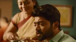 Baakiyaalakshmi Serial à®µ à®à®¯ à® à®µ à®¨à® à®à®¤ à®¤ à®°à® à®à®³ à®à®² à®² à®° à®® à®¸ à®° à®® à®® à®© à®© à® à® à®à®± à® à®à®³ Vijay Tv Stars All Asking For Sorry Ma Tamil Oneindia Let us revisit the episode of bhagyalakshmi, that aired on surya tv #bhagyalakshmi #suryatv subscribe to surya tv. vijay tv stars all asking for sorry ma