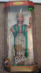 Thaibarbiedoll