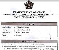 Check spelling or type a new query. Contoh Soal Uambn Akidah Akhlak Madrasah Tsanawiyah Mts Kurikulum 2013 Tahun 2019 Contoh Soal Un Sd Smp Sma