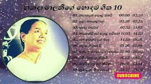 G a nidami mahada nidi re. Nanda Malani S Song Free Music Download