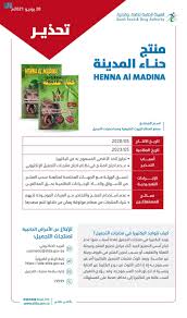 .سامي الجابر (3 أهداف) لاعبون بارزون عبر التاريخ: 4eqdalyljc3tam