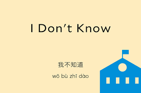 As you might know, chinese grammar is already quite easy. Blog The First 5 Things You Should Know How To Say In Chinese Chineasy
