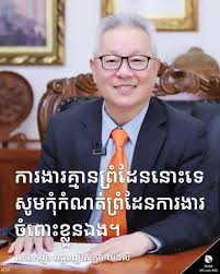 Mengly J. Quach, MD, MPH