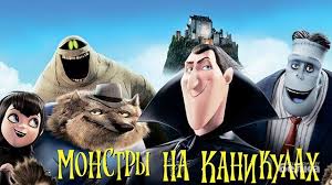 Check spelling or type a new query. Strashno I Veselo Top 5 Multgeroev Iz Inyh Mirov