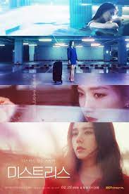 Korean Drama Starting Today 2018 04 28 In Korea Drama Korea Korean Drama Online Korean Drama