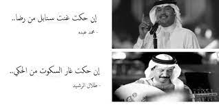 كلمات راقت لي cute love quotes beautiful arabic words arabic love quotes