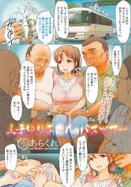 MIRD-253 MOODYZ 乱交バスツアー AV女優入り乱れる快楽の祭典