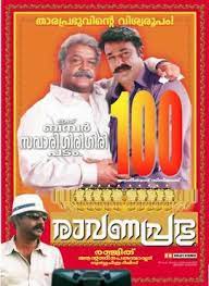 Goa is a malayalam movie, which was released in the year 2001. Raavanaprabhu Wikipedia