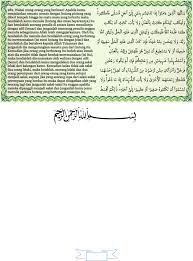 Sebelum memutuskan untuk menandatangani surat perjanjian hutang, ada baiknya kamu memperhatikan beberapa poin. Surat Perjanjian Hutang Piutang Ringkas Cara Islam Bayaran Penuh