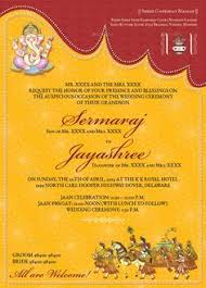 Use our predefined hindu wedding invitation templates to create invitation cards. Hindu Marriage Create Indian Wedding Invitation Card Online Free