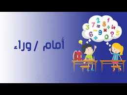 تطبيقات الحساب مفهوم أكبر من وأصغر من Youtube