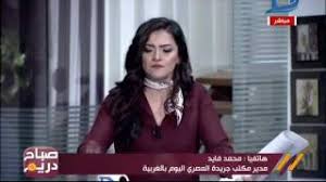The latest tweets from @almasryalyoum Ø¹Ø§Ø¬Ù„ Ù…Ø¯ÙŠØ± Ø¬Ø±ÙŠØ¯Ø© Ø§Ù„Ù…ØµØ±Ù‰ Ø§Ù„ÙŠÙˆÙ… Ø¨Ø§Ù„ØºØ±Ø¨ÙŠØ© ÙŠÙƒØ´Ù ØªÙØ§ØµÙŠÙ„ Ø§Ù†ÙØ¬Ø§Ø± ÙƒÙ†ÙŠØ³Ø© Ù…Ø§Ø±Ø¬Ø±Ø¬Ø³ Ø¨Ø·Ù†Ø·Ø§ Ùˆ ÙˆÙ‚ÙˆØ¹ Ø¶Ø­Ø§ÙŠØ§ Youtube