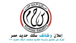 وكانت السلطة التسلح المسؤولة عن اختيار وتطوير وشراء أنظمة عسكرية. ÙˆØ¸Ø§Ø¦Ù Ø³ÙƒÙƒ Ø­Ø¯ÙŠØ¯ Ù…ØµØ± 2020 Ø§Ù„ØªÙØ§ØµÙŠÙ„ ÙˆØ§Ù„Ø´Ø±ÙˆØ· ÙˆØ·Ø±ÙŠÙ‚Ø© Ø§Ù„ØªÙ‚Ø¯ÙŠÙ… Ù‡Ù†Ø§ Lululemon Logo Egyptian Retail Logos