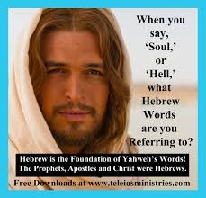 Is Jerome's Hebrew questions