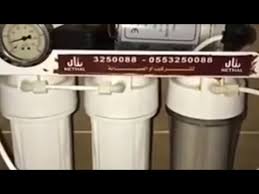 ضعف ماء فلتر التحلية المنزل Youtube