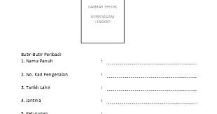 Sila semak melalui tab patrol. Ppm 01 Seremban Timur Negeri Sembilan Panduan Membuat Buku Log