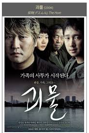 무엇보다 국산 맥주 '하이트'가 중요 오브제로 등장한다. ë…¸ìŠ¤í¬ ë´‰ì¤€í˜¸ ê´´ë¬¼ ê³¼ ê¸°ìƒì¶© ì€ Jpg ì‚­ì œê²Œì‹œíŒ æ¨‚ Soccer