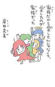 コルク一覧 漫画 無料試し読みなら 電子書籍ストア ブックライブ