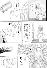 夢の中での追想曲 - FC2