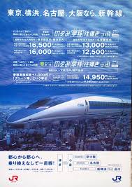ゲイの鉄道マニア・カシオペアの個人的趣味シャベレ場 - ライブドアブログ