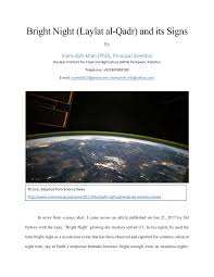 • from ubayy ra who said: Pdf Bright Night Laylat Al Qadr And Its Signs