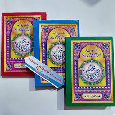 Check spelling or type a new query. Mu Maulid Berjanzi Hc Medium Diba Nadoman Marhaba Mahalul Qiyam Kharisma Shopee Singapore