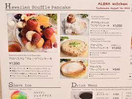 カフェメニュー おしゃれ の画像検索結果 カフェ メニュー メニュー パンケーキ カフェ