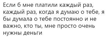 каждый раз каждый раз когда я думаю о тебе Sohranyonnye Fotografii 5 327 Fotografij S Izobrazheniyami Fotografii