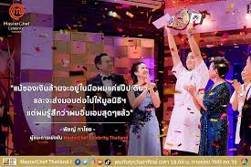 Masterchef celebrity thailand is the thai version of the competitive reality tv series masterchef which premiered on channel 7 on november 1, 2020. à¸ž à¸Šà¸ à¸à¸²à¹„à¸Šà¸¢ à¸„à¸§ à¸²à¹€à¸‡ à¸™à¸¥ à¸²à¸™ à¸«à¸¥ à¸‡à¸Šà¸™à¸°à¸¨ à¸ Masterchef Celebrity Thailand
