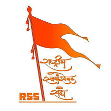 राष्ट्रीय स्वयंसेवक संघ उत्तर प्रदेश