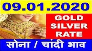 1 Gram Gold Rate In India Today 22ct Gold Price Today Gold Price Today In Delhi Hallmark Gold Rate Today Gold Rate To Gold Rate Today Gold Price Gold Price