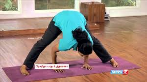 Yoga 28 11 14 Prasarita Pada Uttanasana Youtube
