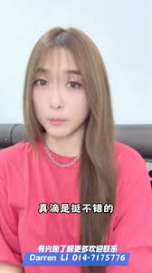 SoundBar LG S90TY unboxing video Ch