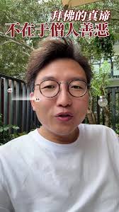 徐祝老人怎么供奉- 抖音