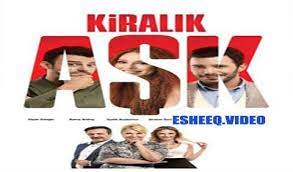 السابق التالي جميع حلقات مسلسل حب للايجار الجزء 2 مترجم. Ù…Ø³Ù„Ø³Ù„ Ø­Ø¨ Ù„Ù„Ø§ÙŠØ¬Ø§Ø± Ø§Ù„Ø­Ù„Ù‚Ø© 52 Ù…ØªØ±Ø¬Ù… Ø§Ù„Ø§Ø®ÙŠØ±Ø© Ù…ÙˆÙ‚Ø¹ Ù‚ØµØ© Ø¹Ø´Ù‚
