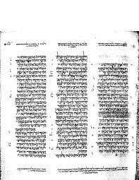 1.189 total ayat (total verse): Hakim Hakim 21 Wikipedia Bahasa Indonesia Ensiklopedia Bebas