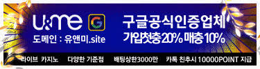 스위트홈 작가 김칸비, 황영찬 총편수 총 141화 절망의 세상을 비관하고 스스로를 고립시킨 한 소년, 하지만 이제 소년은 밖으로 나가고 싶다. ìŠ¤ìœ„íŠ¸í™ˆ