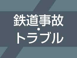 News source: Yahoo!ニュース