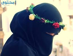 Maybe you would like to learn more about one of these? ØµÙˆØ± Ù…Ù†Ù‚Ø¨Ø§Øª Ù„Ù„ÙÙŠØ³ Ø¨ÙˆÙƒ Ø­Ø¯ÙŠØ«Ø© Ù…ÙˆÙ‚Ø¹ Ù…Ø­ØªÙˆÙ‰