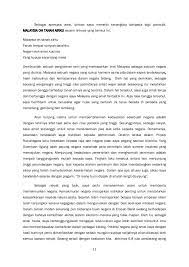 Tak kiralah siapa kita, kerjaya kita, saiz fizikal. Contoh Jawapan Upsr 2018 Rommy House