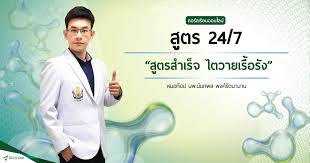 สวัสดีเพื่อน ๆ ทุกคนครับ ช่วงนี้ได้มีโอกาสศึกษาเรื่องไต จึงตั้งใจมาเขียนบทความ เพื่อแบ่งปันความรู้ให้กับเพื่อน ๆ ที่ติดตามอ่านบทความผม. à¸„à¸­à¸£ à¸ªà¸­à¸­à¸™à¹„à¸¥à¸™ à¸ª à¸•à¸£ 24 7 à¸ª à¸•à¸£à¸ªà¸³à¹€à¸£ à¸ˆ à¸œ à¸› à¸§à¸¢à¹„à¸•à¸§à¸²à¸¢à¹€à¸£ à¸­à¸£ à¸‡ Skilllane