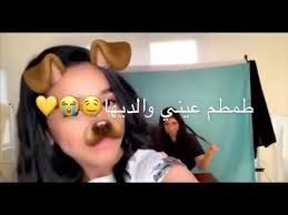 تصميم وديمه احمد Youtube Aesthetic Movies Youtube Beautiful Hair