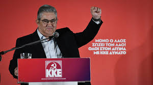 Το πρόγραμμα του ΓΓ της ΚΕ του ΚΚΕ τις επόμενες μέρες | 902 Mobile