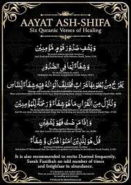 Ayat E Shifa Healing Verses Prayer For Healing The Sick Quran Quotes Inspirational