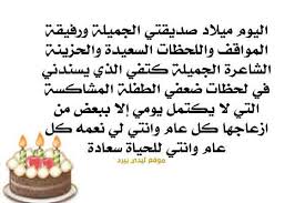 وكانت قد أعلنت الفنانة أحلام انتظار هذا الحفل لإليسا؛ إذ كتبت قائلة في تغريدة عبر صفحتها الخاصة بموقع «تويتر»: ÙƒÙ„Ù…Ø§Øª ØªÙ‡Ù†Ø¦Ø© Ù„Ø¹ÙŠØ¯ Ù…ÙŠÙ„Ø§Ø¯ ØµØ¯ÙŠÙ‚ØªÙŠ