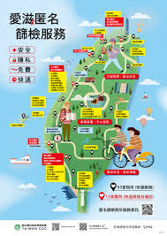 陳時中鬆口已進入社區感染 台北 新北 宜蘭 確診者足跡曝 20210511 完整版. å°æ¡ƒå®œè˜­çš„å®¶ Home Facebook