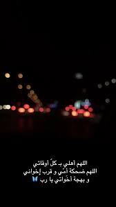 pin on أمى عائلتى