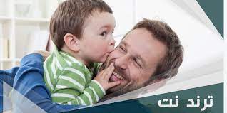 كلمات عن الابن الغالي تويتر – ترند نت